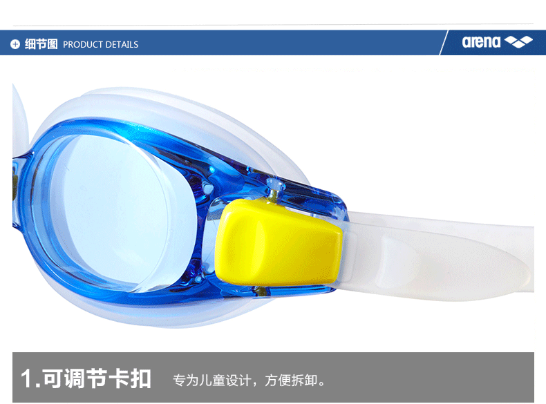 Arena Arina Nhật Bản nhập khẩu kính bơi trẻ em HD chống nước và chống sương mù 3-8 tuổi 5100JE giá kính bơi trẻ em