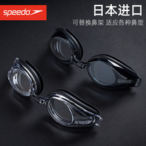 Speedo speed than the Tao Square Imports 2022 new HD Waterproof anti fog for men and women specialized in training swimming mirrors