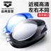 Arena arina nam và nữ kính cận thị chống sương mù chống nước trái và phải độ khác nhau AGL-4500C do Nhật Bản sản xuất - Goggles