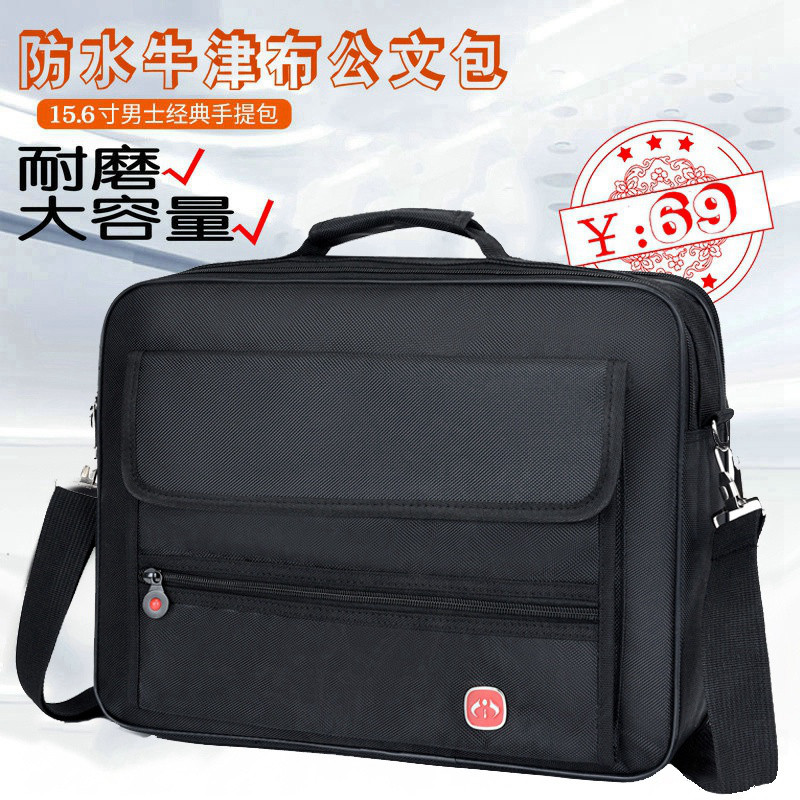 Han Edition Large Capacity Men's Single Shoulder Diagonal Satchel Fashion Tide Abrasion Resistant Oxford Cloth Handbag Leisure Business Briefcase