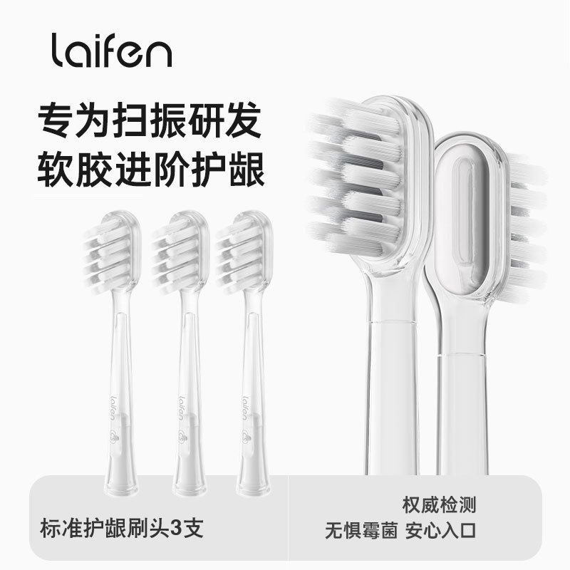 Laifen Electric Toothbrush Head Original Genuine Wall-Mounted Bracket Magnetic Charging Cable/Usb Adapter Accessories Laifen Electric Toothbrush Head Original Genuine Wall-Mounted Bracket Magnetic Charging Cable/Usb Adapter Accessories