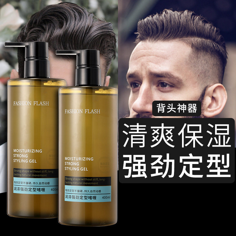 Type Bang Runze Gel Cream Moisturizing Fragrance Men's Strong Styling Gel Water Hairspray Hair Wax Hair Oil Hair Back