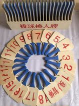 Wooden No. 1-18 game substitution board timeout foul use volleyball game supplies N scoreboard substitution board