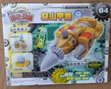 Подлинная Bandai Авторизованная карта прохладная горячая вещательная передача Battle Beast Piece GG04 Fighting Robot