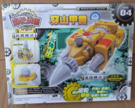Подлинная Bandai Авторизованная карта прохладная горячая вещательная передача Battle Beast Piece GG04 Fighting Robot