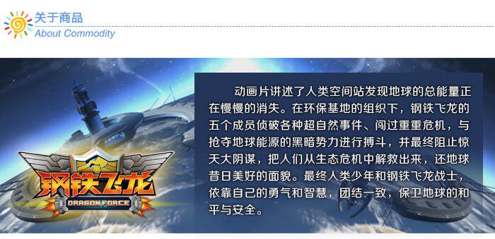 Игрушка Король войны 8寸变形机器人飞龙儿童变形玩具 蓝鹰王火焰王变形系列绿巨兽飞天虎合体款 Lindowig