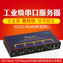 New 4-port industrial four-port server RS232 485 422 serial port to Ethernet network pass-through device