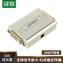 Green Alliance DVI extender 1080 high-definition signal with power supply DVD-D computer graphics card connected to the display screen direct amplification