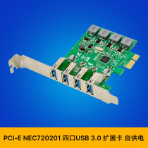 PCI-E NEC720201 four-port USB 3 0 ultra high-speed expansion card 5V 3A Port self-powered