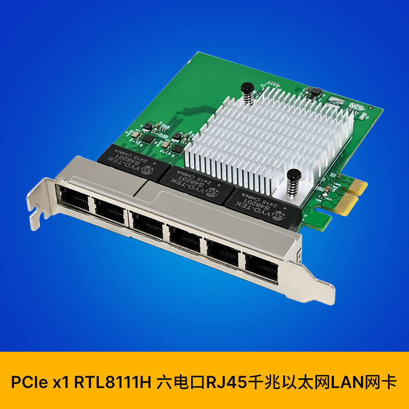 Yangfan Era St7454 Pcie X1 Rtl8111H Six-Port/Rj45 Gigabit Ethernet Copper Cable Network Card