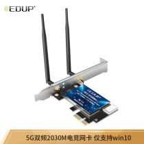 5G dual-band PCIe1X wireless gigabit network card computer wifi signal reception 4 0 Bluetooth adapter 5 0 module