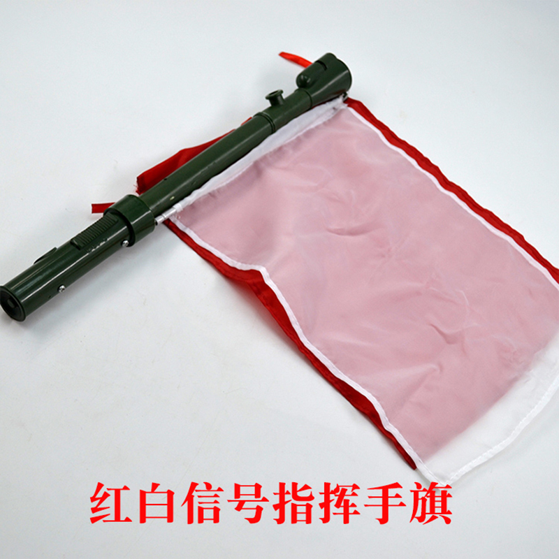 Multifunctional red and white signal hand flag command flag unit training flag with three-color lights and small horn two-color flag - Taobao
