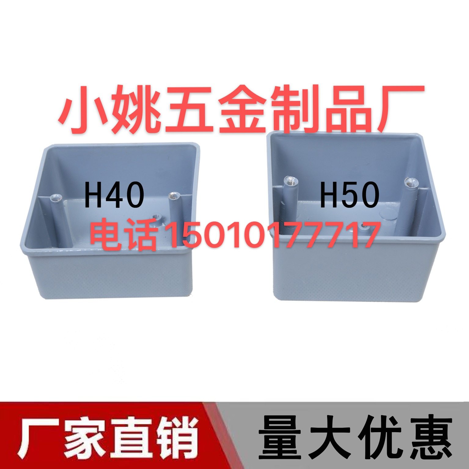 86 metal aluminum alloy junction box surface mounted aluminum alloy bottom box aluminum bright box bright box 86H50 H40