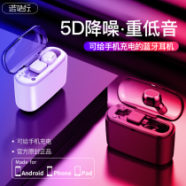 Nori Promises M8 Invisible Bluetooth Headphones Wireless Mini Super Small Hanging Ear Style