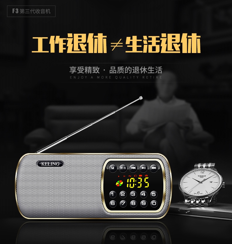 Đài phát thanh Keling F3 người già già Walkman máy nghe nhạc cầm tay Thẻ TF âm thanh nhỏ - Máy nghe nhạc mp3 máy nghe nhạc sony có bluetooth