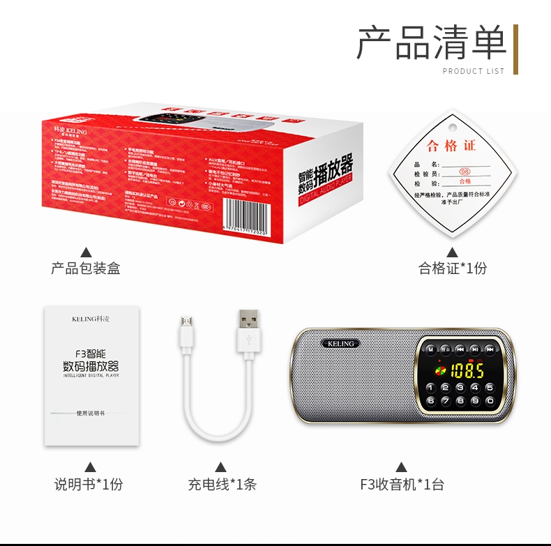 Đài phát thanh Keling F3 người già già Walkman máy nghe nhạc cầm tay Thẻ TF âm thanh nhỏ - Máy nghe nhạc mp3 máy nghe nhạc sony có bluetooth