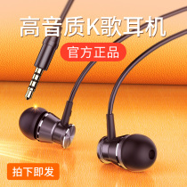 Lanston M305 headphones in ear style vivo original oppo phone Apple 6 Huawei generic k song