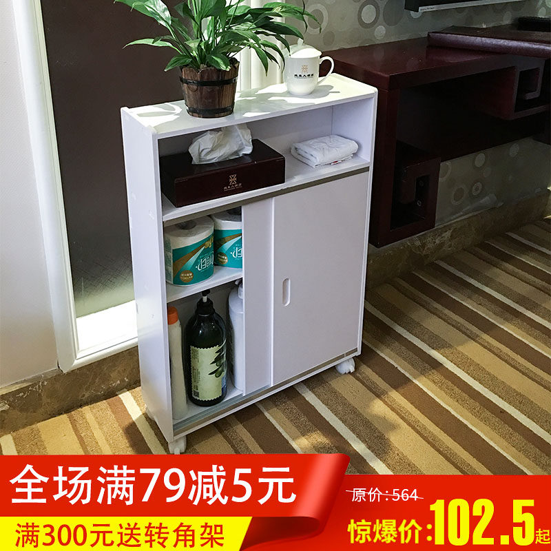 Toilet toilet sideboard waterproof floor-to-ceiling economical sandwich storage locker PVC bathroom storage cabinet