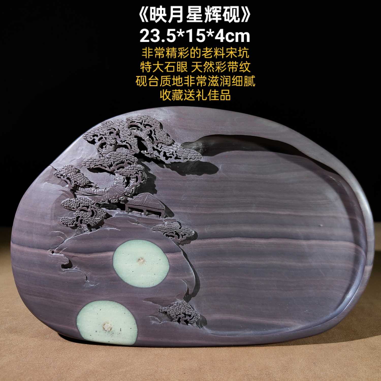 石眼砚台- Top 100件石眼砚台- 2026年7月更新- 淘宝Taobao｜天猫Tmall