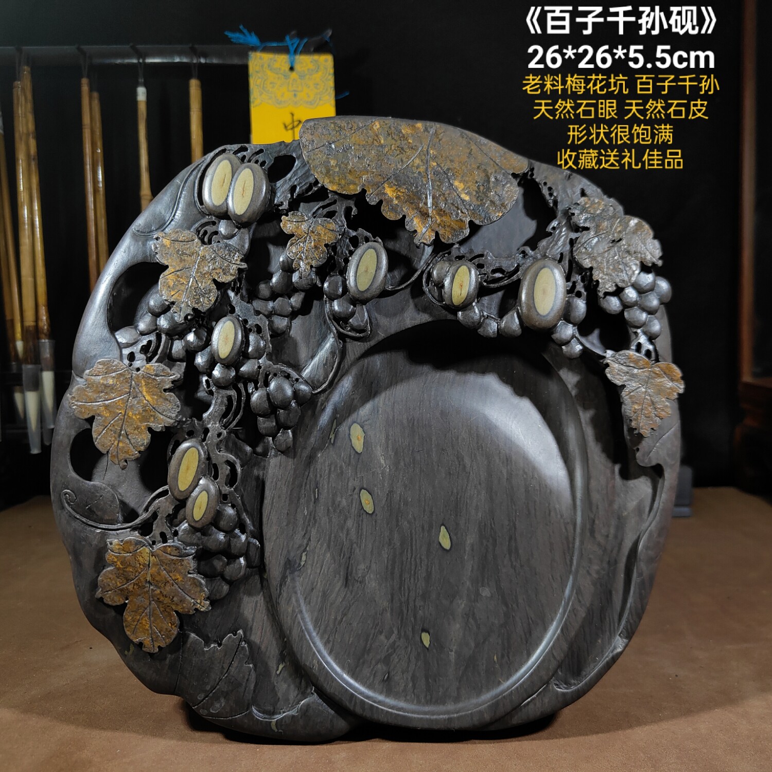 孤品端砚麻子坑磨墨水砚台，宋老坑原石雕刻，书法画画专用，收藏级艺术