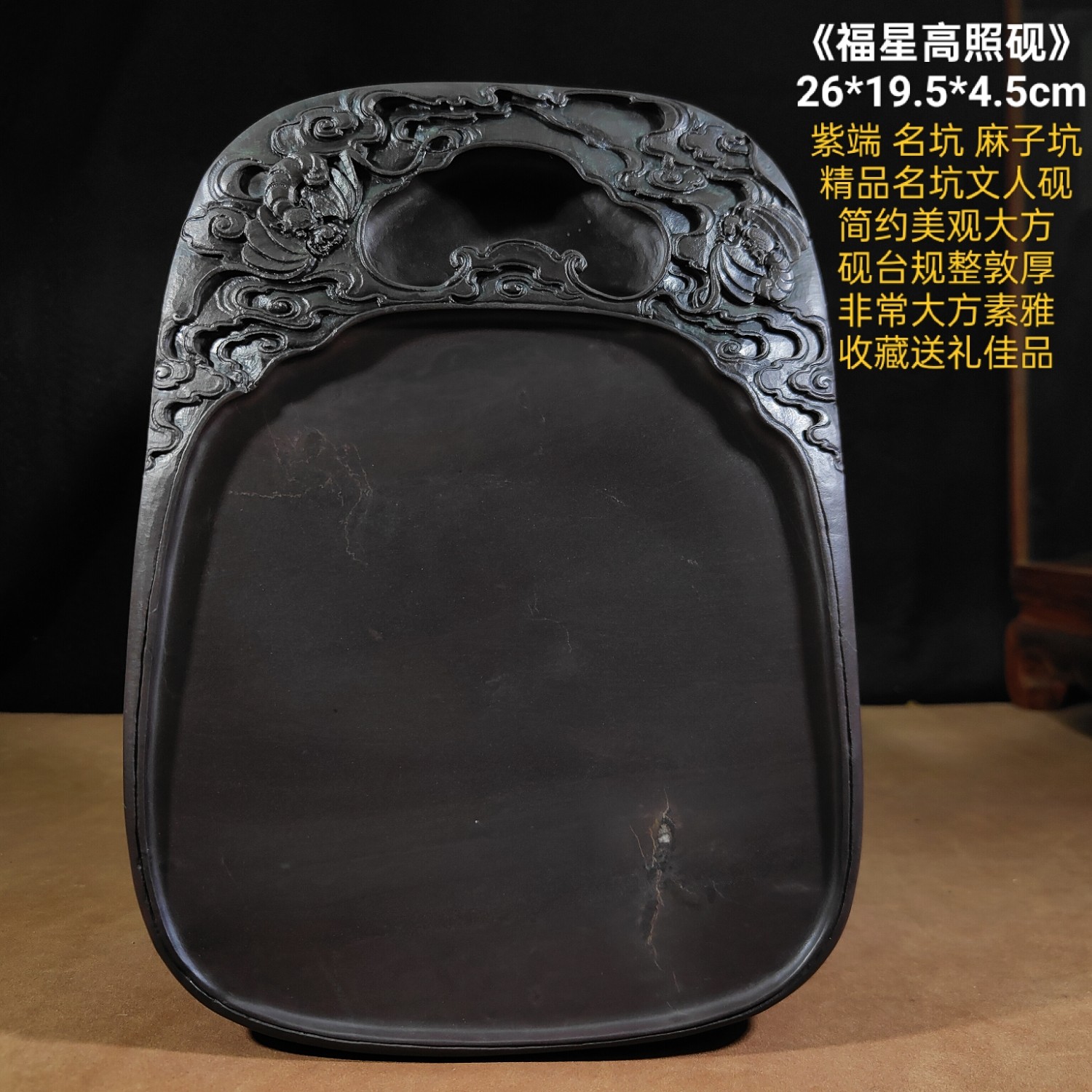 端砚梅花坑天然石眼手工雕刻收藏级书法用砚台广东肇庆山水磨墨砚