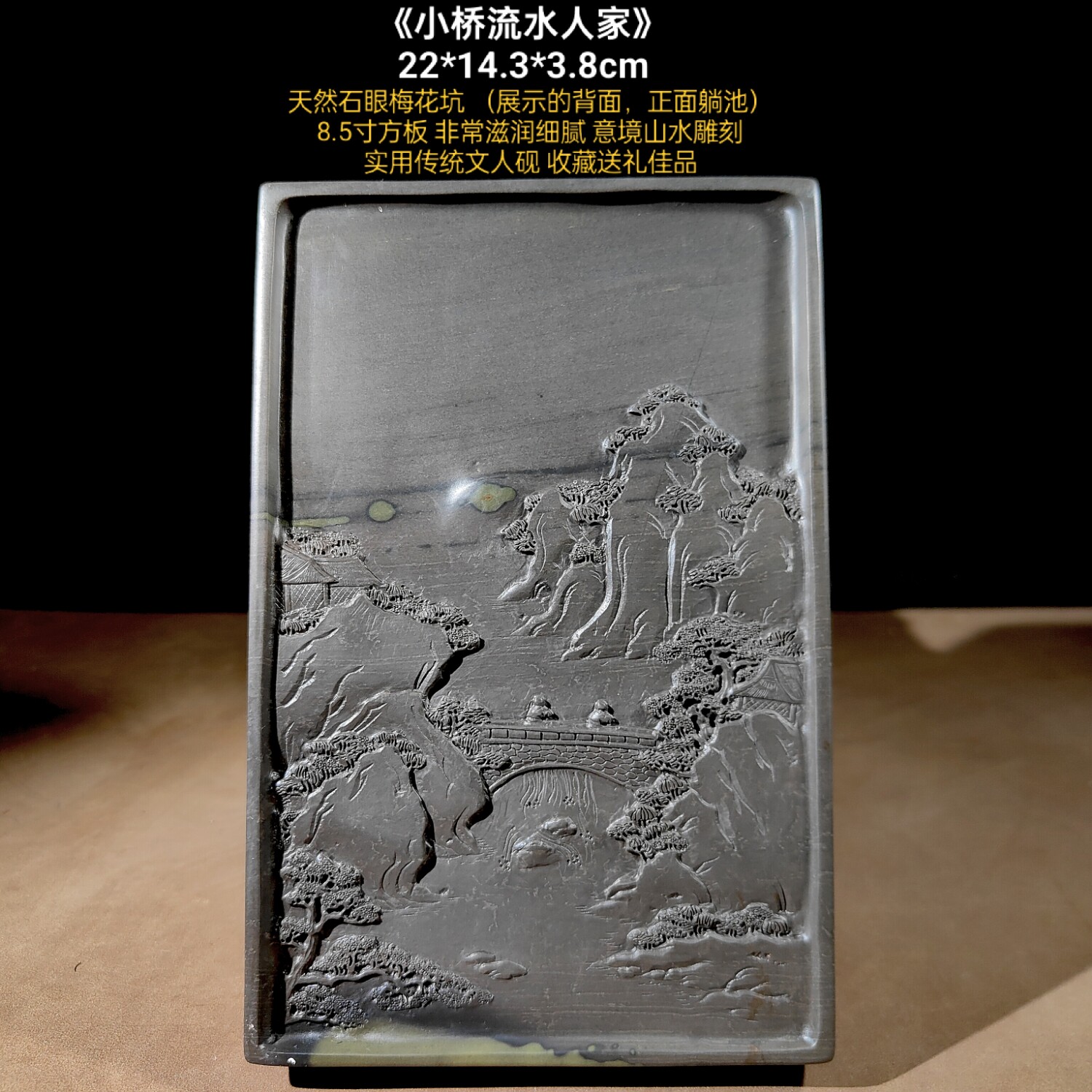 孤品端砚麻子坑磨墨水砚台，宋老坑原石雕刻，书法画画专用，收藏级艺术