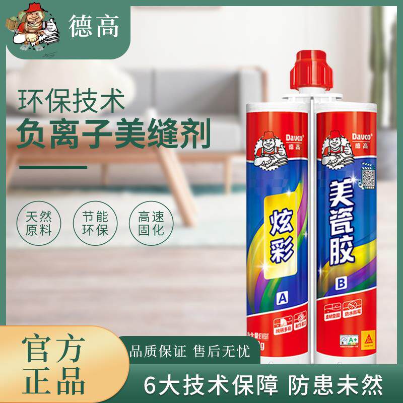 De High Beauty Stitches Dressing Room Tile Floor Tiles Wall Brick Home Waterproof mildew Hook Stitch Filling GLUE TOP BRAND
