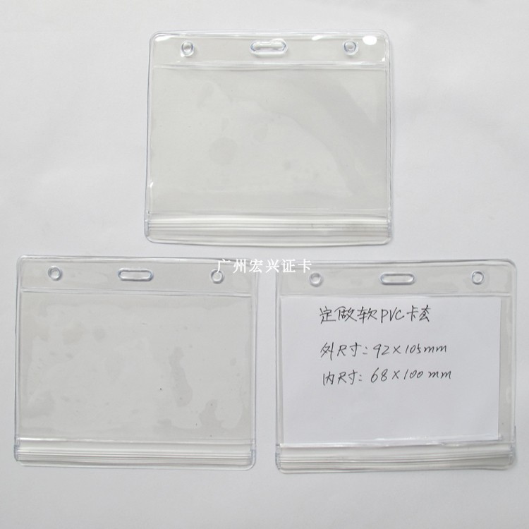 Set made transparent label sleeve quality PVC bag hospital label bag soft rubber shell waterproof information shell ID card-Taobao