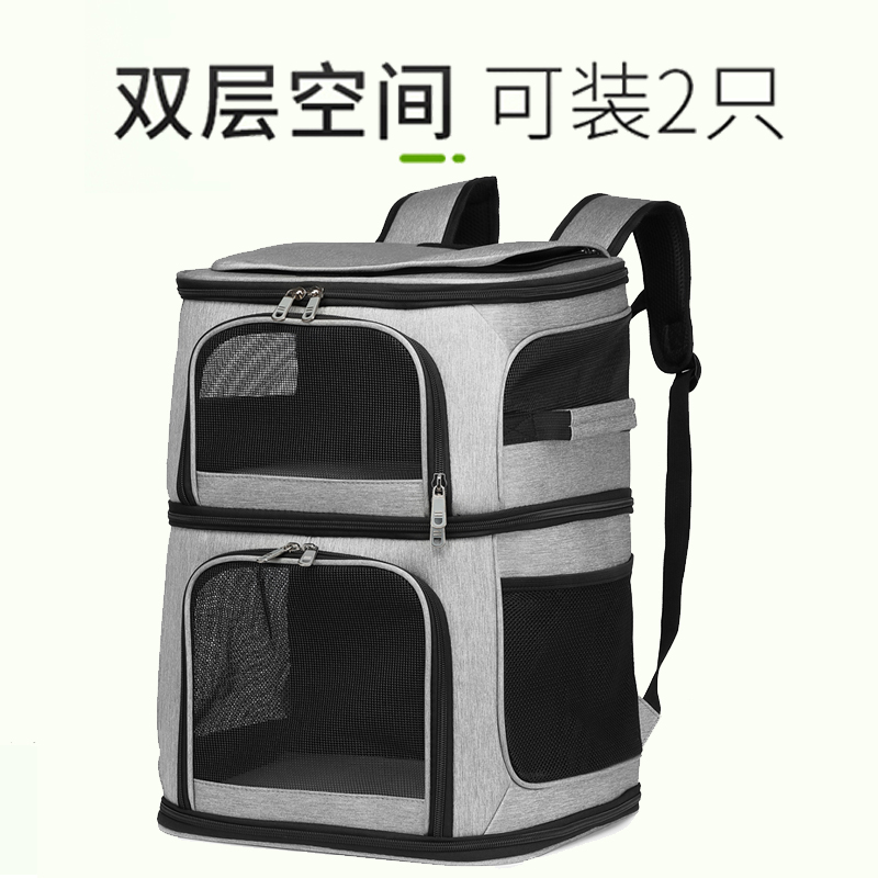 Double Cat Pack Large Capacity Two Out-Of-Pocket Kittens Kitty Double Shoulder Portable Folding Canvas Dog Bag Pet Leash box