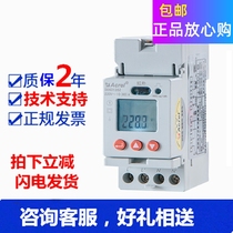  DDSD1352-C single-phase rail energy meter accuracy 1 level 10 (60) A