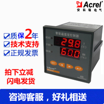 Ancorui direct WHD48-11 Digital Display switch cabinet internal temperature and humidity controller regulator