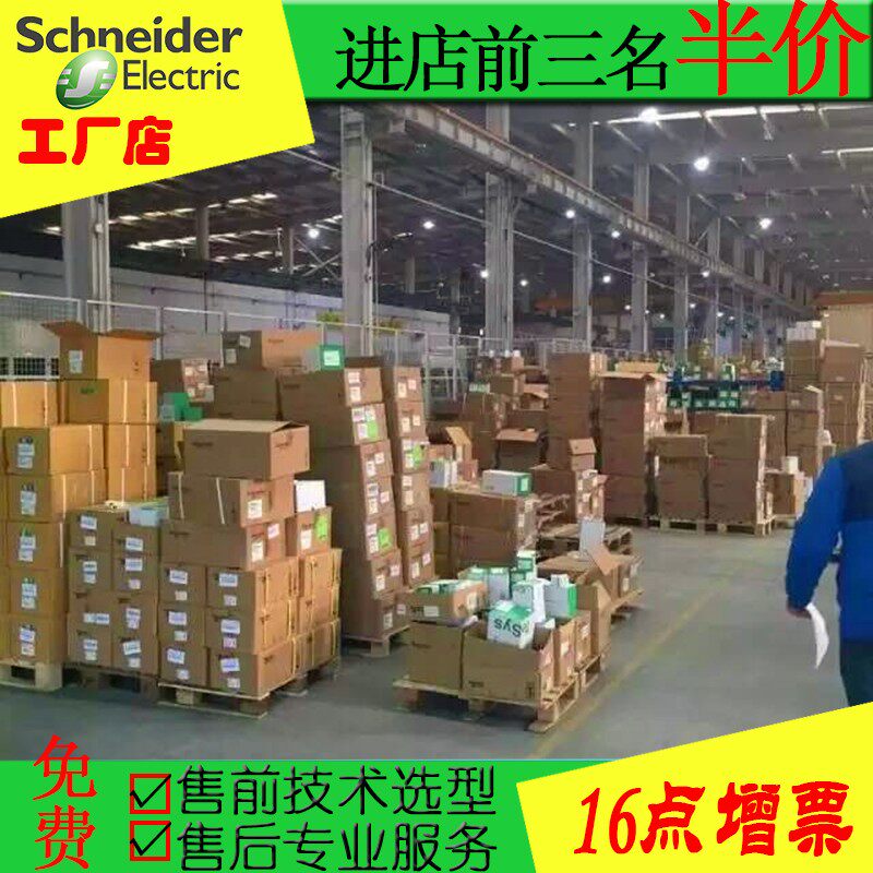 ATV610U22n4 37 N4 C11 D11 15N4 18 22 37 45 55 90 N4 in stock