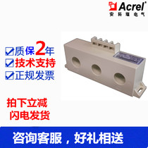 Stock Ancore current transformer AKH-0 66 Z 100 5 combined three-phase integrated current transformer