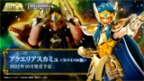 Spot Bandai Sacred Clothing Myth EX Golden Saint -Botto Aquarius Card Miao Rebirth Rebirth Rebirth Rebirth Rebirth Rebirth Rebirth Rebirth Rebirth Rebirth Rebirth Rebirth Rebirth Rebirth Rebirth Rebirth Rebirth Rebirth Rebirth Rebirth Rebirth Rebirth Rebirth Rebirth Rebirth Rebirth Rebirth Rebirth Rebirth Rebirth Rebirth Rebirth Rebirth Rebirth Rebirth Rebirth Rebirth Перерождение возрождения перерождения возрождения перерождения перерождения перерождения перерождение nive