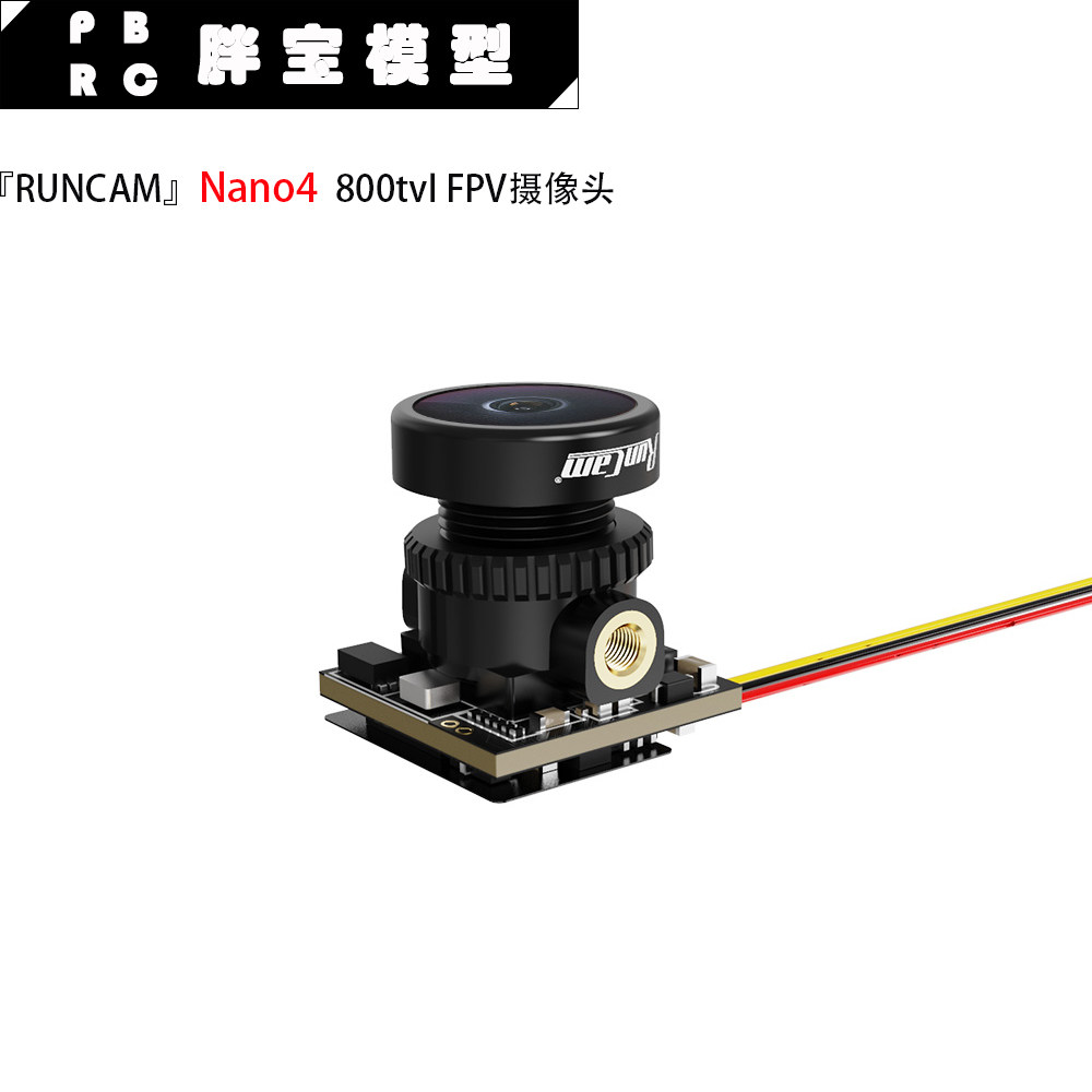 Runcam Nano4 800tvl FPV摄像头