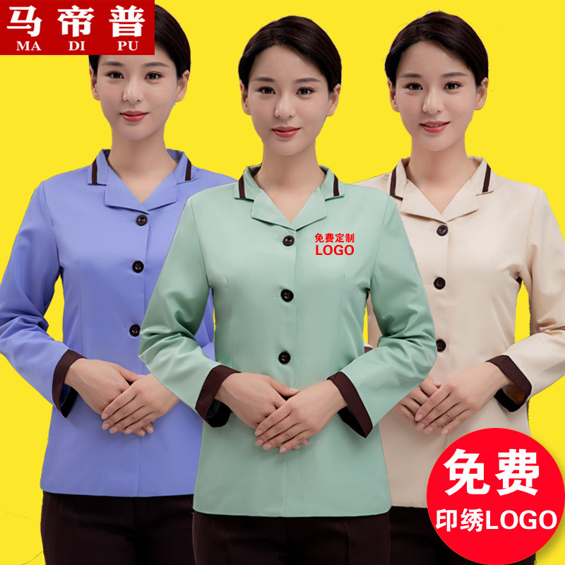 Cleaning Suit Property Cleaning Aunt Workwear Hospital Guest Room Sister-in-law KTV Cleaner Long Sleeve Autumn Winter Suit