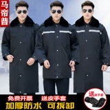 Демисезонное пальто, пуховик для работы, увеличенная толщина, рабочая одежда