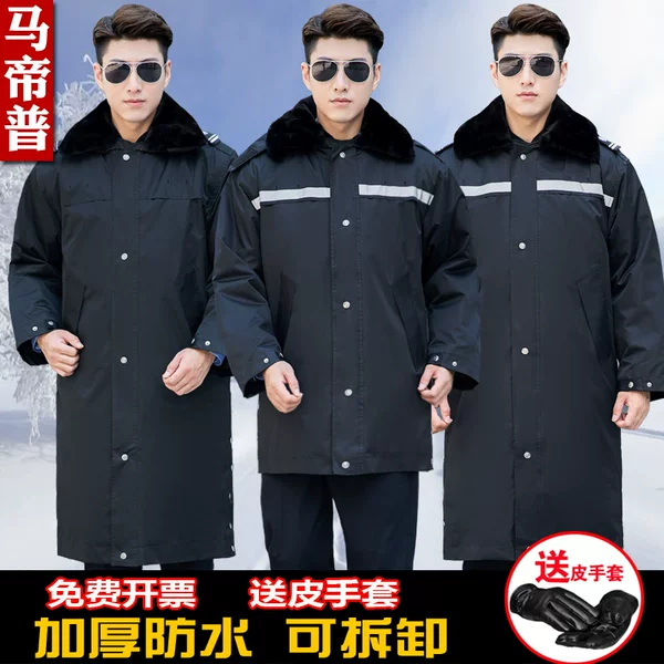 Товары от 马帝普旗舰店