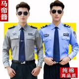 Хлопковая рубашка, летняя униформа, летняя одежда для работы, короткий рукав