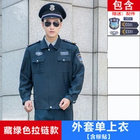 Скрытый зеленый стиль молнии [одиночный топ]