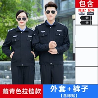 Тибетский синий костюм