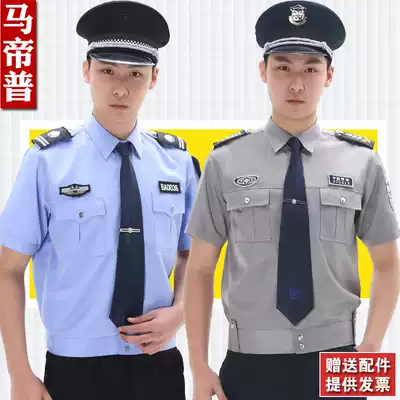 New security suit Summer short-sleeved shirt security overalls suit Male doorman uniform summer half-sleeved clothing