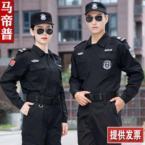 Осенняя летняя одежда для работы, летняя униформа, комплект, лонгслив, короткий рукав