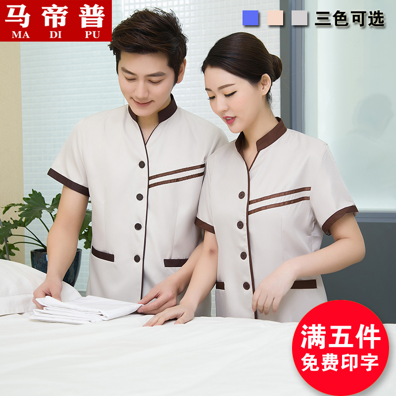 Cleaning Work Clothing Short Sleeve Summer Clothing Hotel Guest Room Property Auntie Keeper Summer Breathable Cleaning Uniform