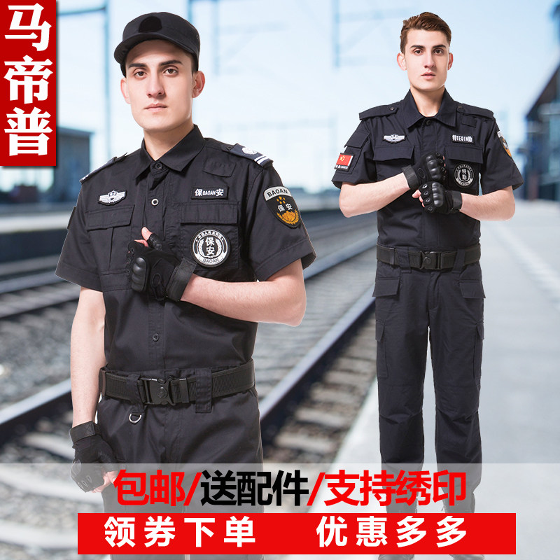 Security combat training uniform summer black uniform summer short sleeve grid combat training uniform security overalls men