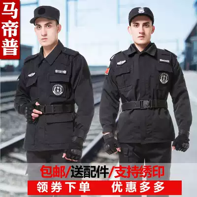 Security work clothes Security clothes Spring and autumn men's long-sleeved winter clothes Black wear-resistant combat clothes Combat training clothes suit uniforms