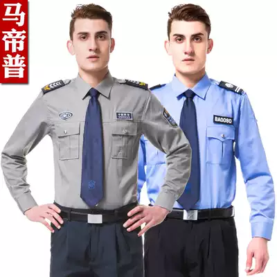 Security clothing long sleeve shirt uniform cotton security property Hotel Security spring and autumn winter clothing security work clothes