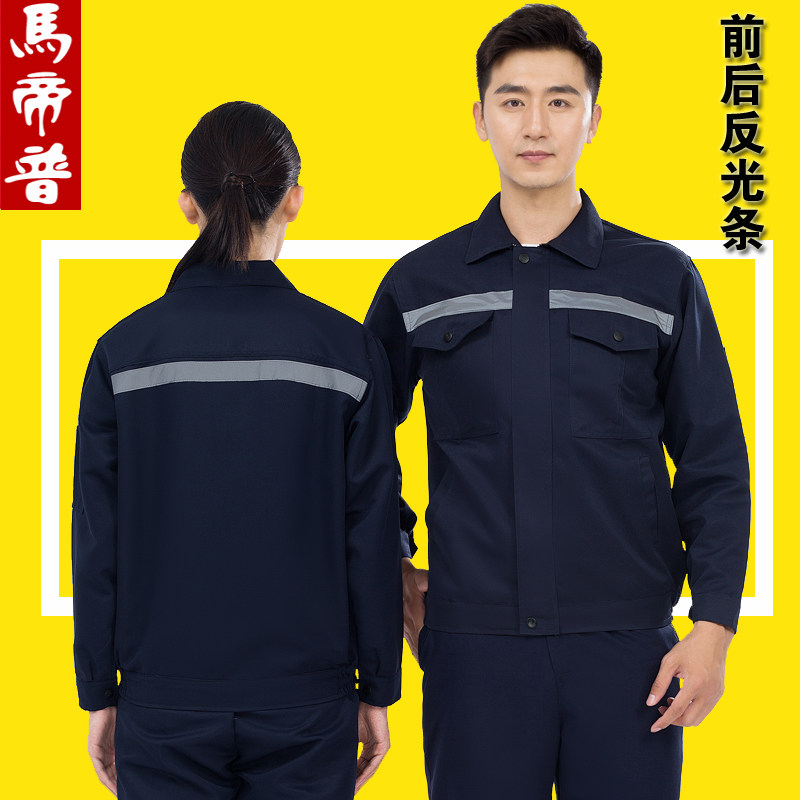Reflective Strips Spring Autumn Worksuit Suit Men's Long Sleeve Electro-welding Raubao Working clothes Men's factory workshop Long sleeve suit