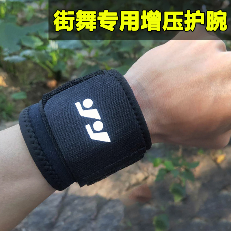 Hip-hop wrist bboy dance special breaking Men and women children's basketball trend Hip-hop wild ins trend