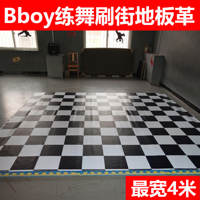 Street dance brush street floor leather bboy dancing dance mat floor glue breaking carpet mat special home children
